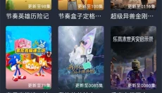 成全影视大全免费追剧 截图