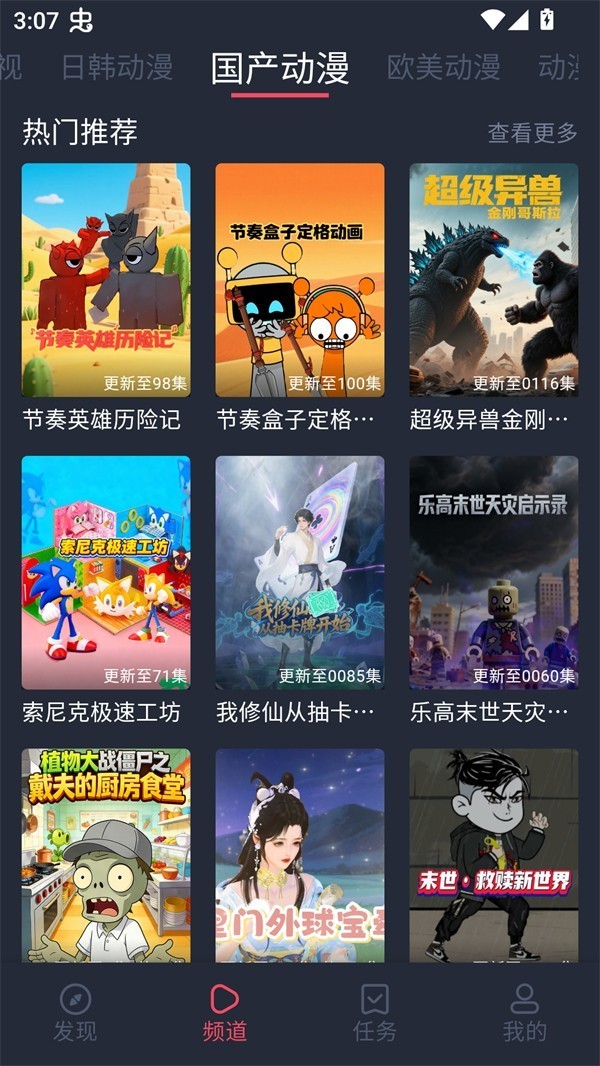 成全影视大全免费追剧
