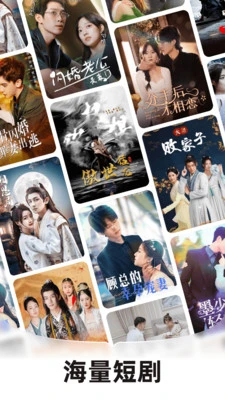 河马剧场无广告版 截图
