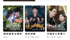 河马剧场无广告版 截图