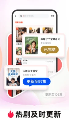 河马剧场无广告版 截图