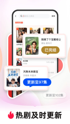 河马剧场无广告版