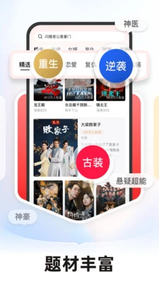 河马剧场无广告版 截图