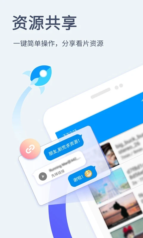 影音先锋官网手机版