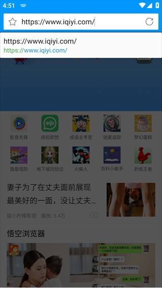 影音先锋官网手机版