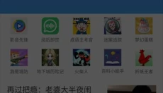 影音先锋官网手机版 截图