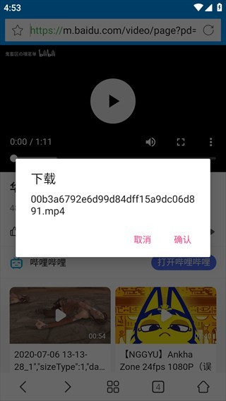 影音先锋官网手机版