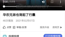 影音先锋官网手机版 截图