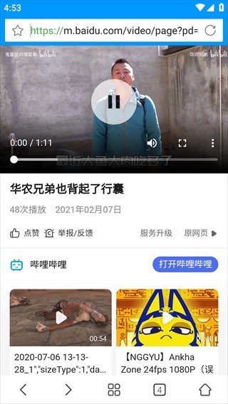 影音先锋官网手机版