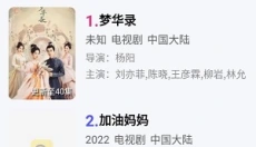 蜗牛视频官网 截图