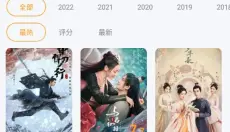 蜗牛视频官网 截图