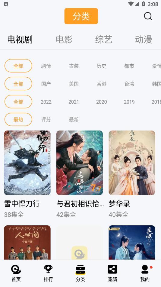 蜗牛视频官网