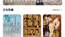 蜗牛视频官网 截图