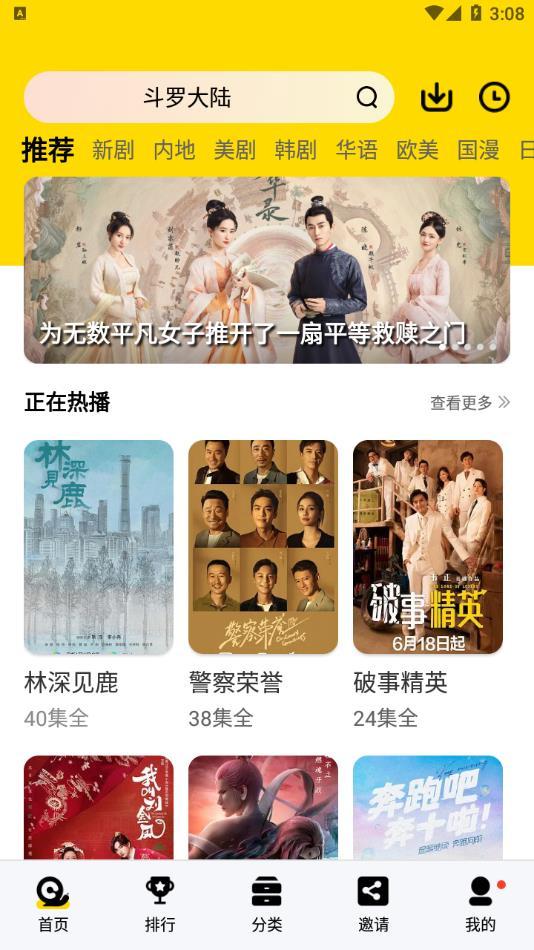 蜗牛视频官网