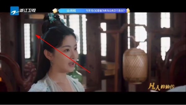 昭昭tv官方1.4.0最新版 昭昭TV