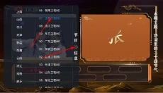 昭昭TV 截图