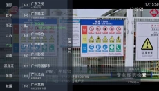 野火直播投屏版 截图