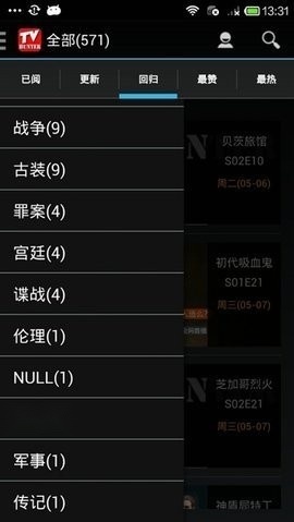 美剧猎人