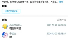 嘀嘀动漫手机版 截图