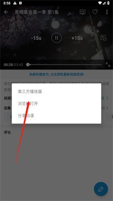 嘀嘀动漫手机版