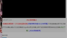 嘀嘀动漫手机版 截图