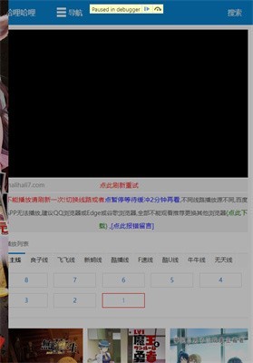 嘀嘀动漫手机版