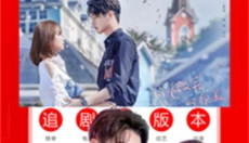 追剧影视2026 截图
