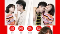 追剧影视2026 截图