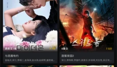 海鸥影视 截图