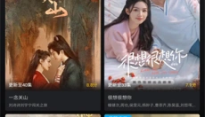 海鸥影视 截图