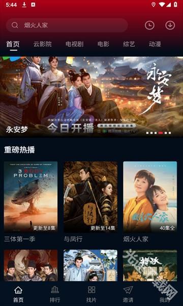 海鸥视频官方正版 海鸥视频官方正版