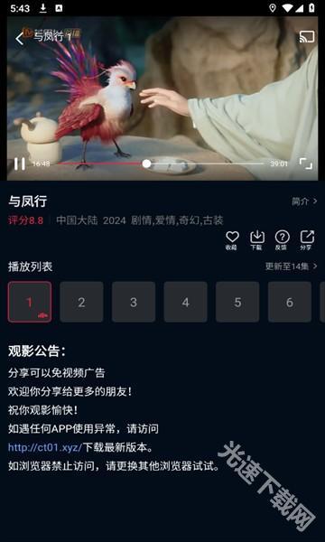 海鸥视频官方正版 海鸥视频官方正版
