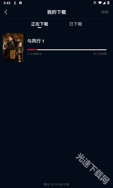 海鸥视频官方正版 海鸥视频官方正版