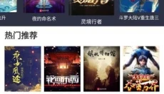 时光影视免费版 截图