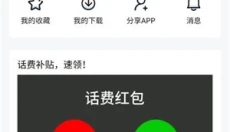 777影视 截图