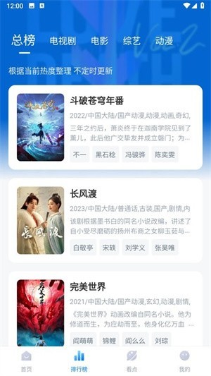 777影视