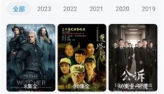 777影视 截图
