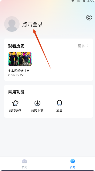 777影视