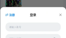 777影视 截图