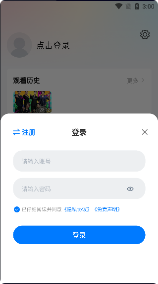 777影视