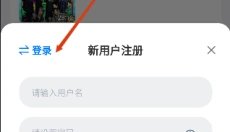 777影视 截图