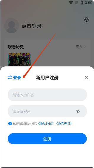 777影视