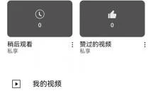 YouTube官网 截图