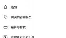 YouTube官网 截图