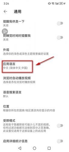 YouTube官网版
