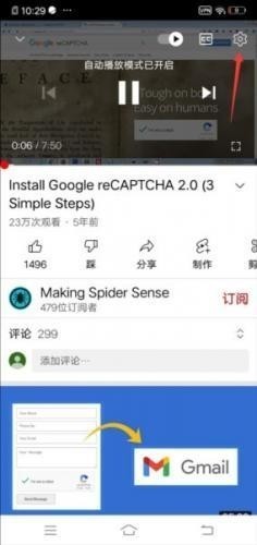 YouTube中文版