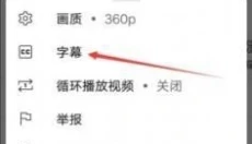 YouTube官网 截图