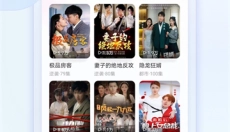 趣看短剧 截图