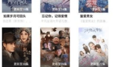 酷酷影视免费版 截图
