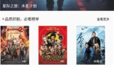酷酷影视最新版 截图